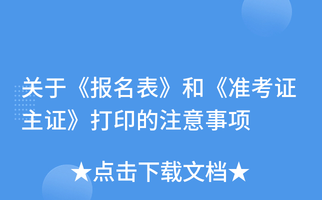 P(gun)ڡ(bo)͡(zhn)CCӡע(xing)