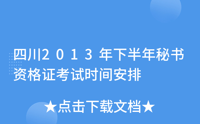 Ĵ2013°ؕYCԇrg