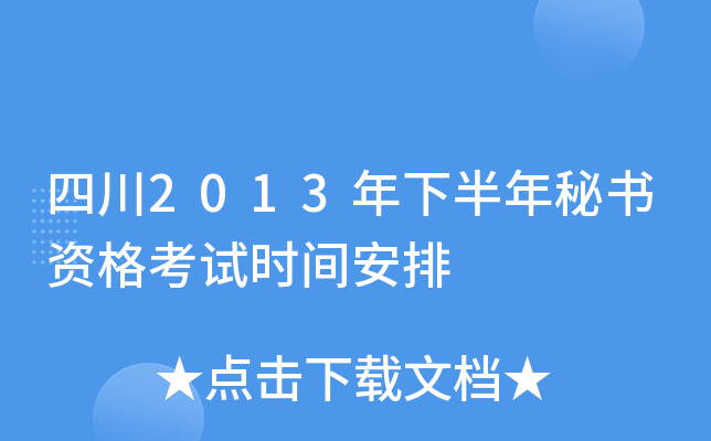Ĵ2013°ؕYԇrg