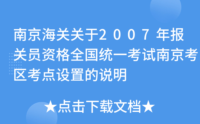 ϾP(gun)P(gun)2007(bo)P(gun)TYȫ(gu)y(tng)һԇϾ^(q)c(din)O(sh)õf(shu)
