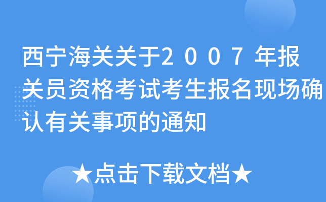 PP2007PTYԇF(xin)_JP헵֪ͨ