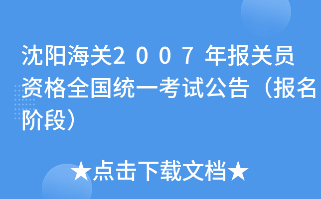 ꖺP(gun)2007(bo)P(gun)TYȫy(tng)һԇ棨(bo)AΣ