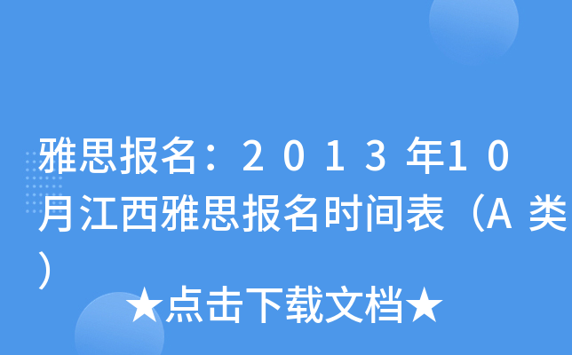 ˼(bo)201310½˼(bo)rgA