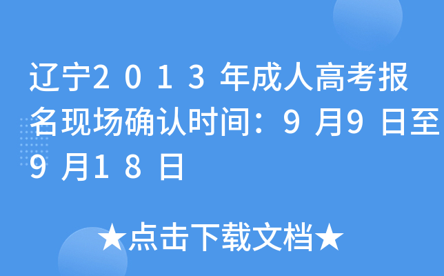 |2013˸߿F(xin)_Jrg99918