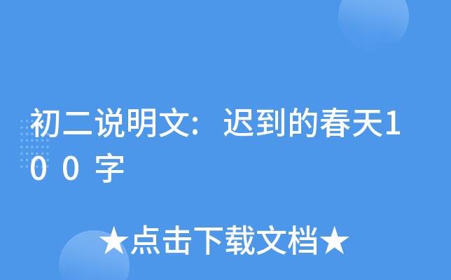 f:tĴ100