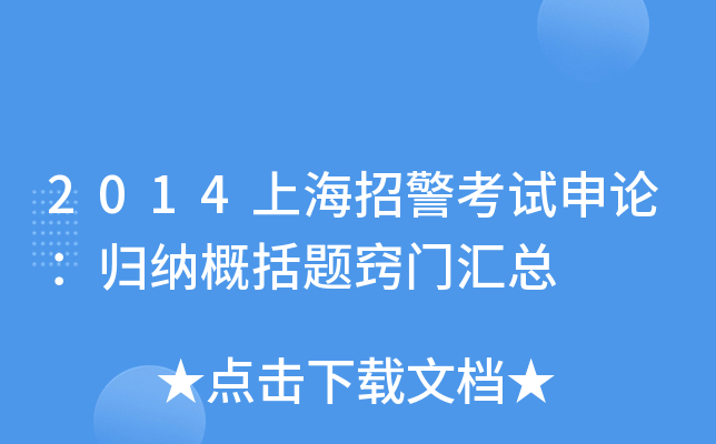 2014ϺоԇՓw{}[T(mn)R