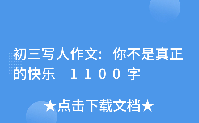 :㲻Ŀ옷 1100