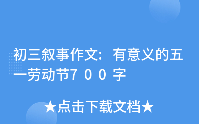 :xһڄ(dng)(ji)700