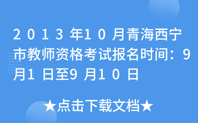 201310ຣн̎Yԇrg91910