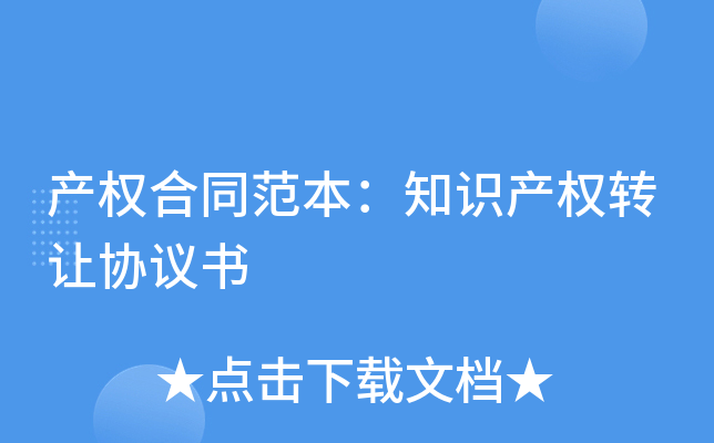 a(chn)(qun)֪ͬR(sh)a(chn)(qun)D(zhun)׌f(xi)h