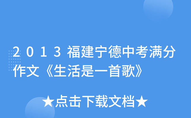 2013пMġһ׸衷