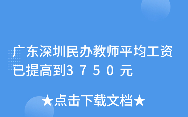 V|k̎ƽYߵ3750Ԫ