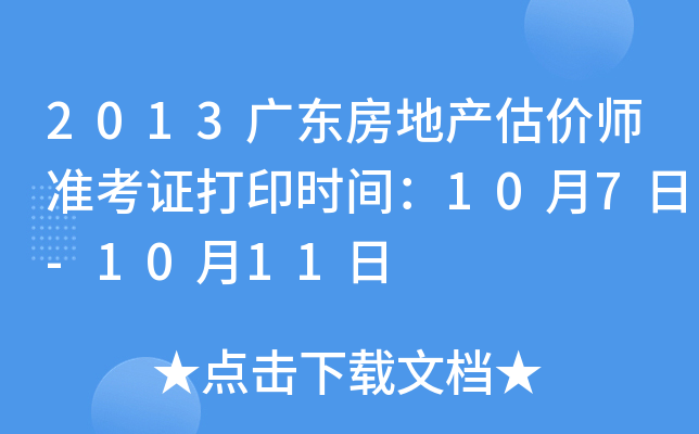 2013V|خa(chn)r(zhn)Cӡrg107-1011