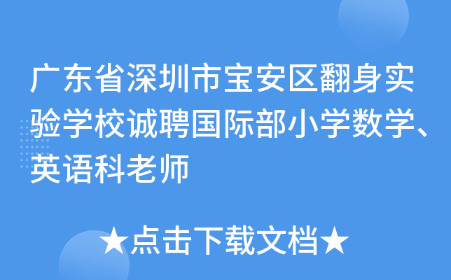 V|ʡЌ^(q)팍(sh)(yn)W(xu)У\(chng)Ƹ(gu)HСW(xu)(sh)W(xu)ӢZ(y)ώ