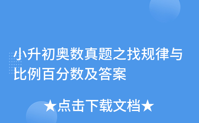 СW(sh)}֮Ҏ(gu)cٷ֔(sh)