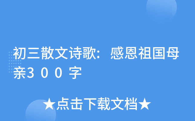 ɢԊ:жĸH300