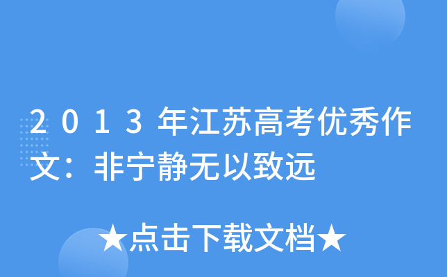 2013꽭K߿(yu)ģǌooh