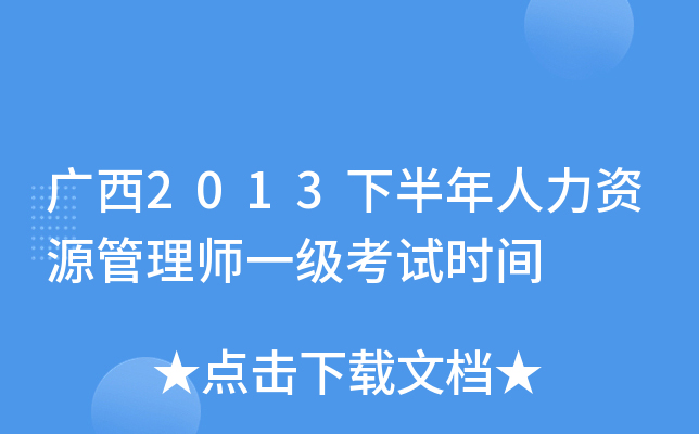 V2013°YԴ펟һԇrg