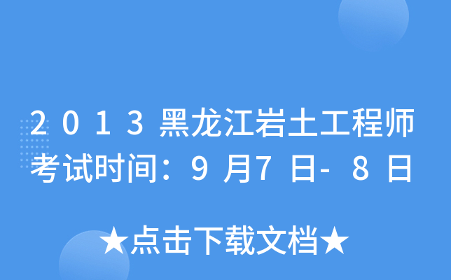 2013r̎ԇrg97-8