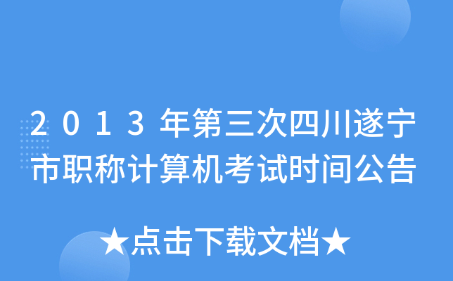 2013Ĵ쌎QӋCԇrg