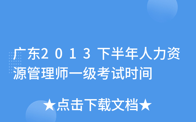 V|2013°YԴ펟һԇrg
