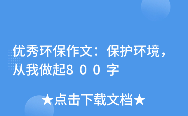 (yu)h(hun)ģo(h)h(hun)800