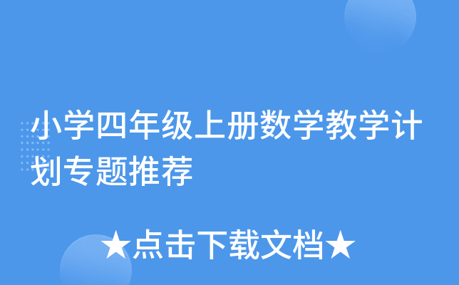 СW(xu)꼉(j)σ(c)(sh)W(xu)̌W(xu)Ӌ(j)}]