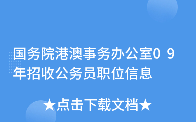 (w)Ժ۰(w)k09չ(w)TλϢ