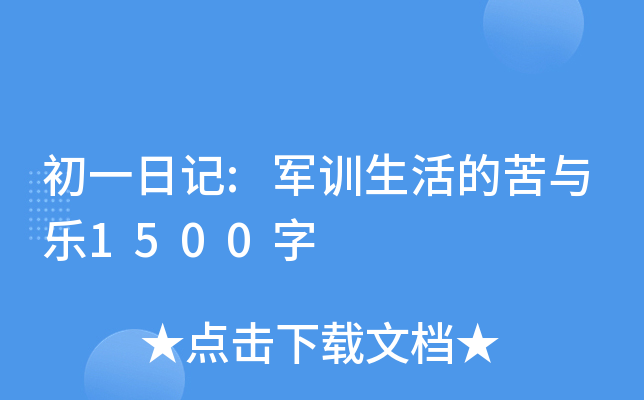 һӛ:܊Ӗ(xn)Ŀc1500
