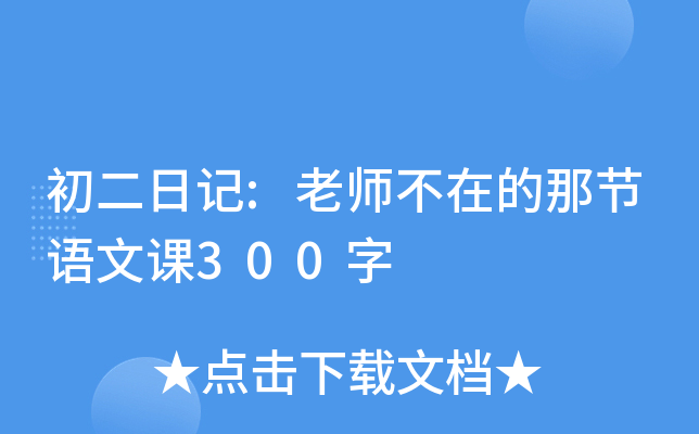 ӛ:ώڵǹ(ji)Z(y)n300