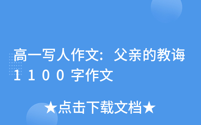 һ(xi):HĽd1100