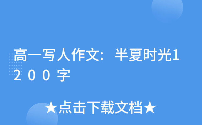 һ:ĕr1200