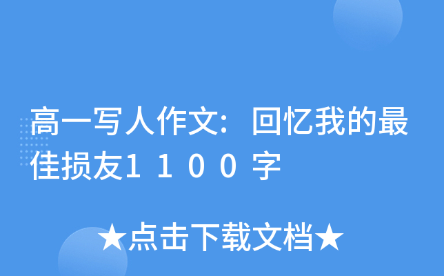 һ:ؑҵēp1100