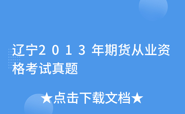 |2013؛ĘI(y)Yԇ}