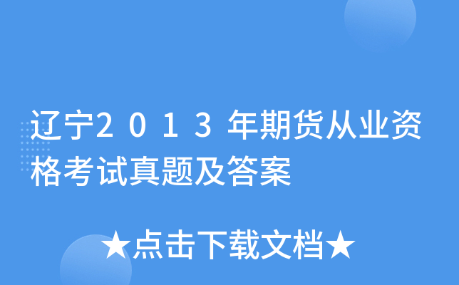 |2013؛ĘI(y)Yԇ}