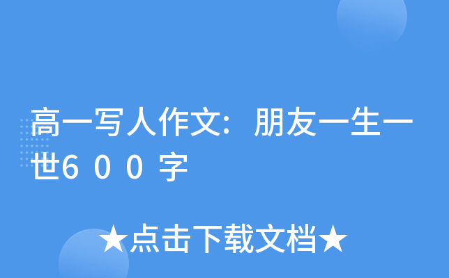 һ:һһ600