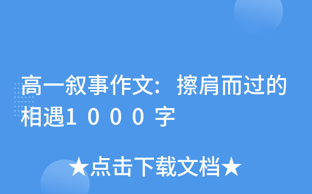 һ:^1000