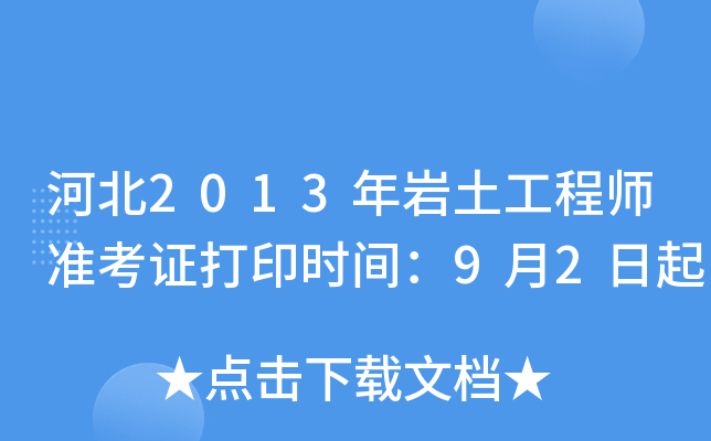 ӱ2013r̎ʿCӡrg92