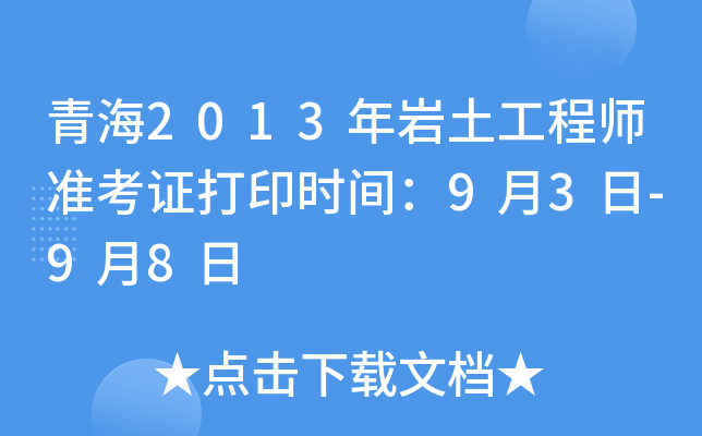 ຣ2013r̎(zhn)Cӡrg93-98
