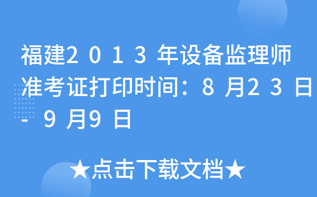 2013OO(jin)펟ʿCӡrg823-99
