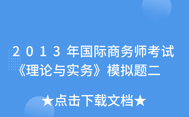 2013H̄ՎԇՓcաģM}