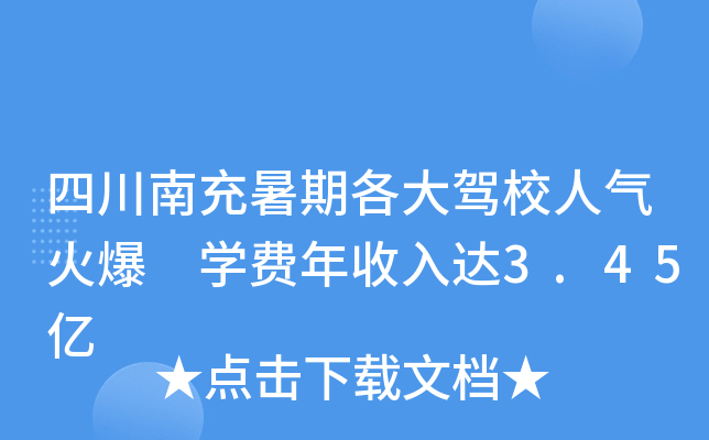 Ĵϳڸ{У˚ WM_3.45|