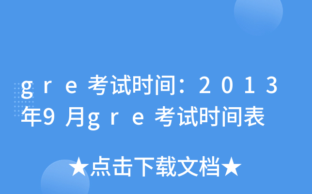 greԇrg20139greԇrg