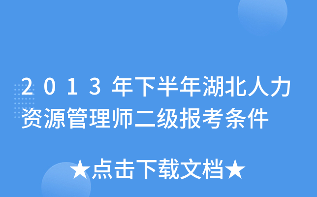 2013°YԴ펟(j)(bo)l