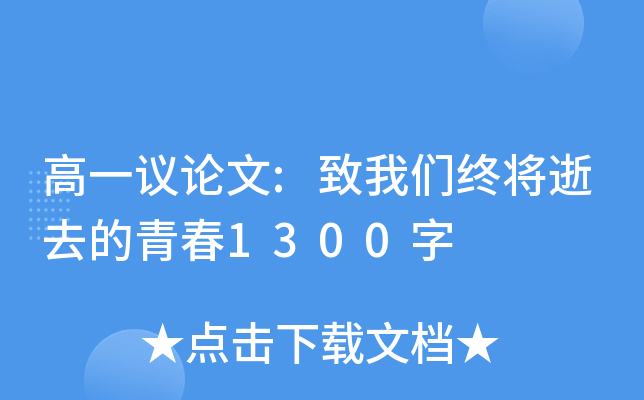 һhՓ:҂Kȥഺ1300