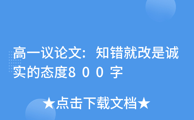 һhՓ:֪e͸\đB(ti)800
