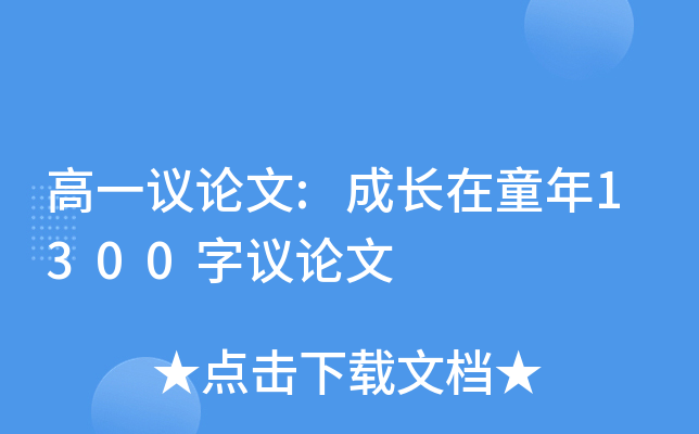 һhՓ:Lͯ1300hՓ