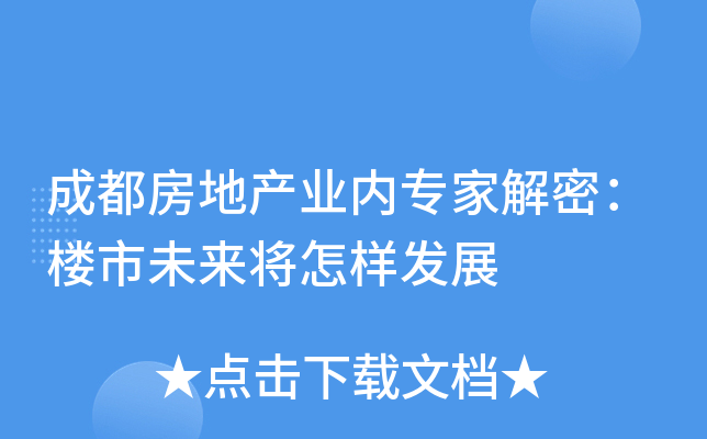 ɶخa(chn)I(y)(ni)ҽܣδ팢Ӱl(f)չ
