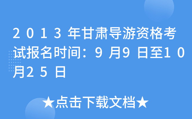 2013C(do)Yԇ(bo)rg991025