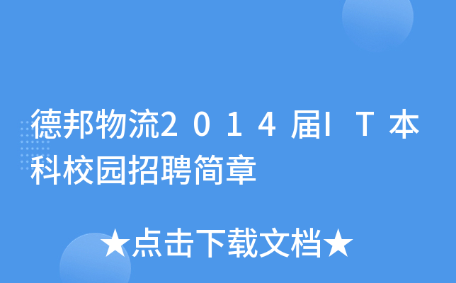 °2014ITУ@Ƹ(jin)